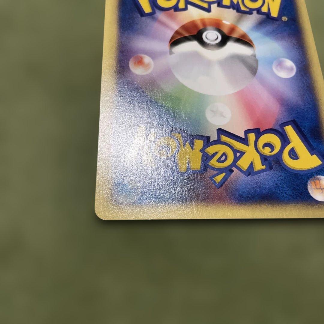 コイキング ★ ポケモンカード★web 035/048