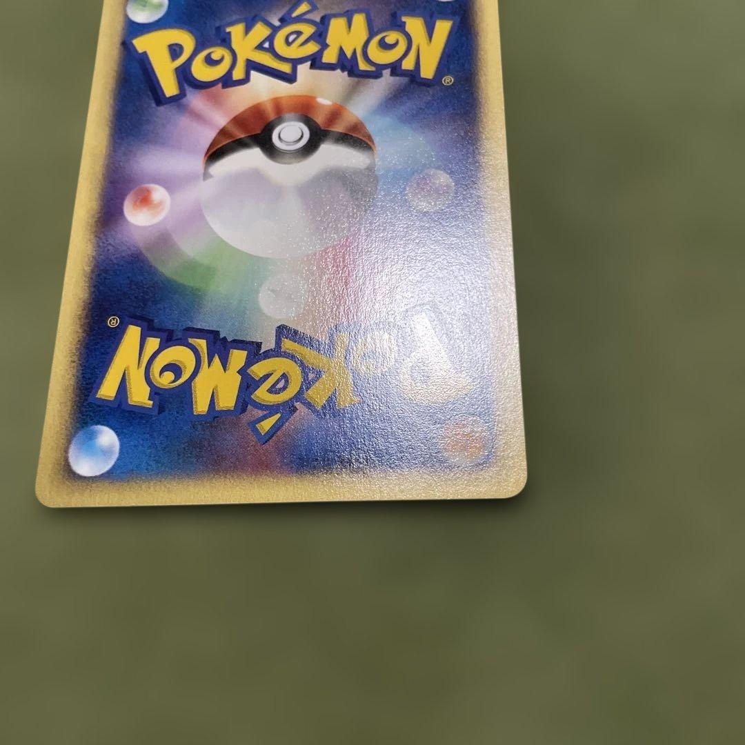 コイキング ★ ポケモンカード★web 035/048