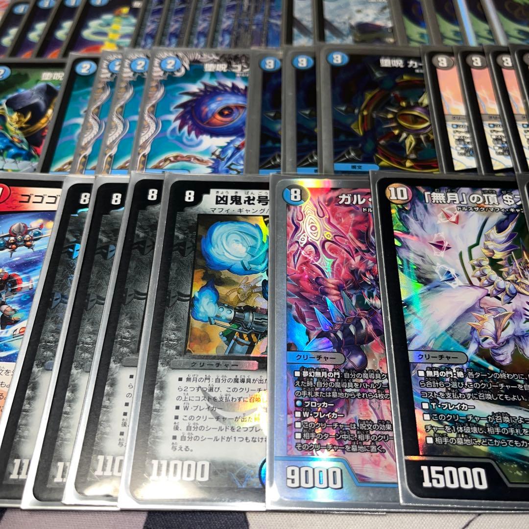 青魔道具デッキ