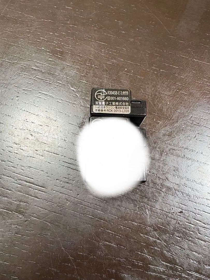 フタバ　4PM PLUS トリプルレシーバー　プロポ　送信機