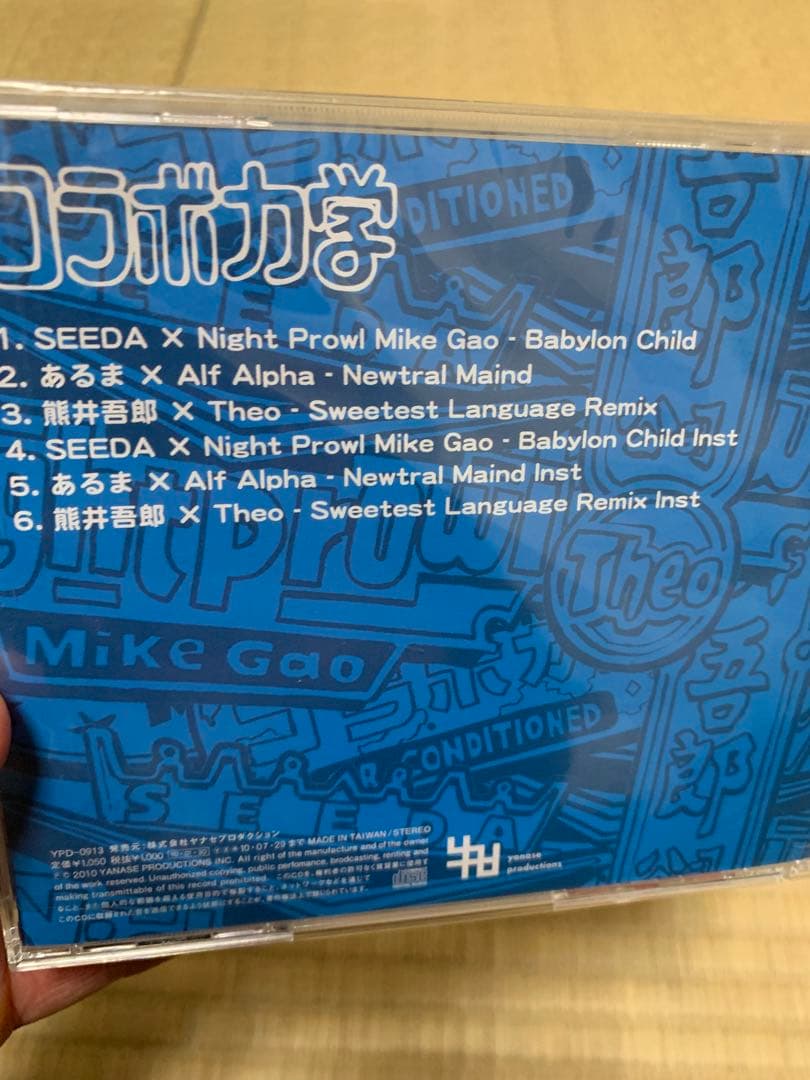 seeda 6点　ccg concrete green