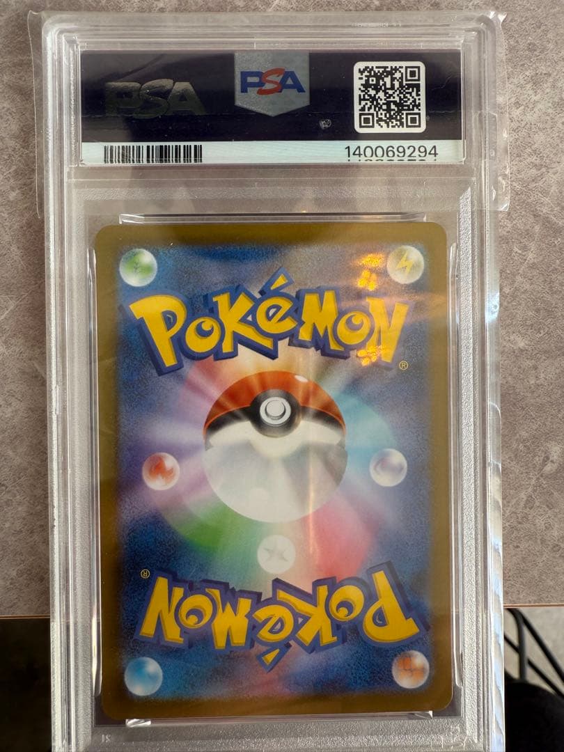 ⭐︎psa10⭐︎ メガリザードンX ex MUR インフェルノX