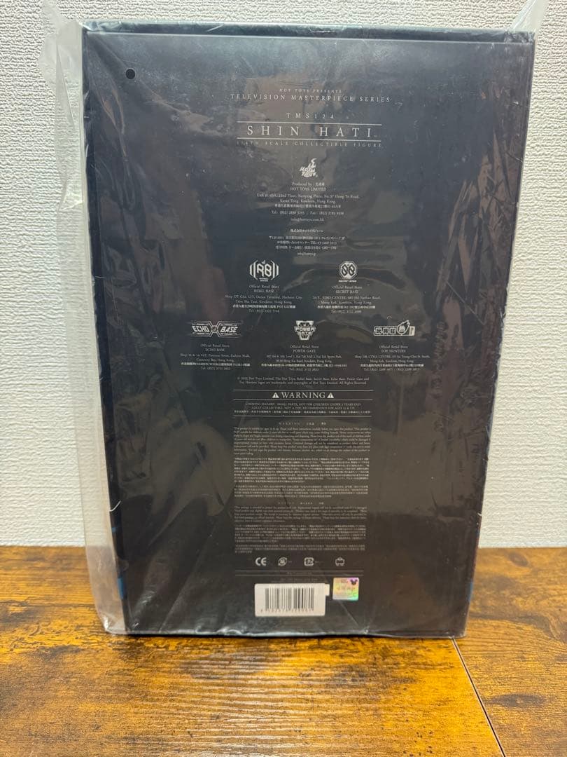 ホットトイズ 1/6 スターウォーズ TMS124 シン・ハティ