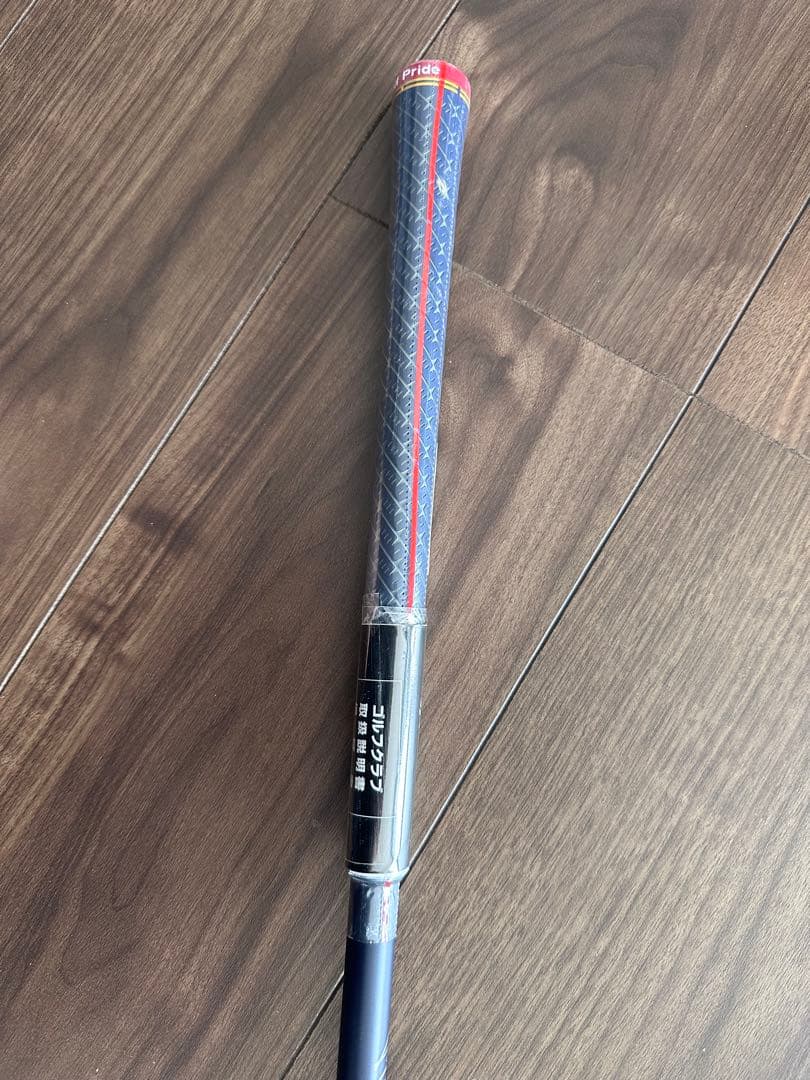 テーラーメイド ステルス2+ レッドブル ドライバー 10.5°