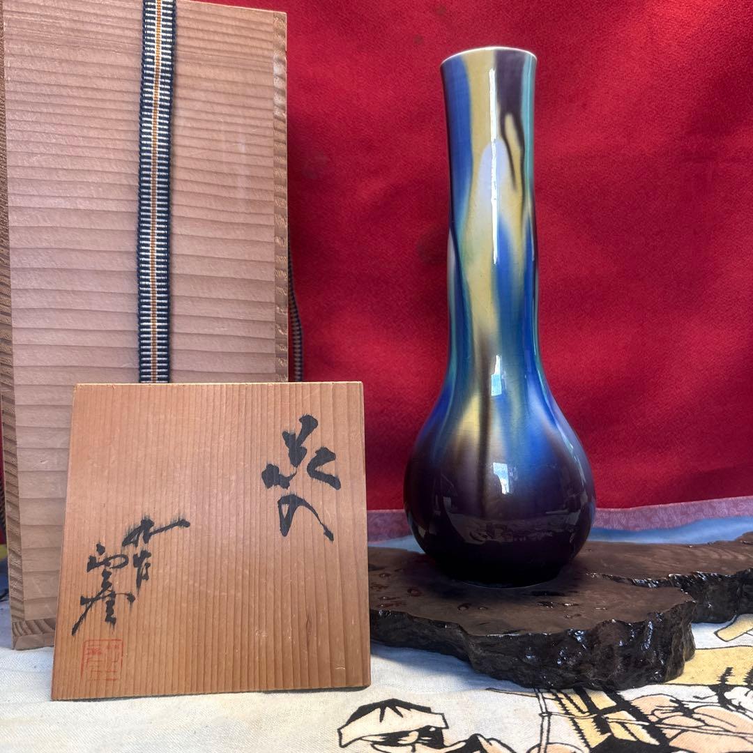 人間国宝九谷三代目八十吉(正彦)陶器花瓶　処分セール中