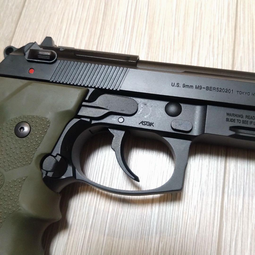 東京マルイ M9A1 ガスブローバック ホルスター・グリップセット