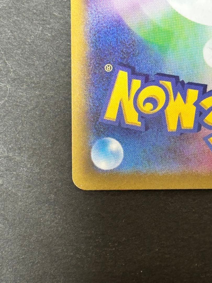 ギラティナV SA 111/100