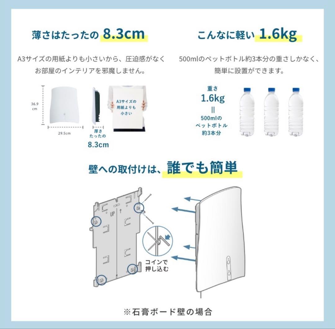 【サンスター】ペット 想いの除菌脱臭機クワイスエアー
