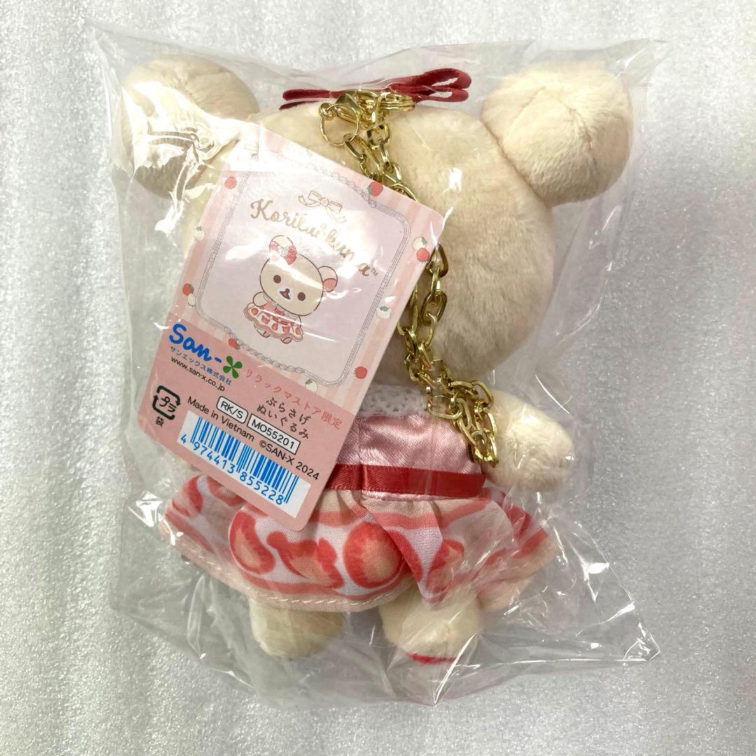 リラックマストア限定 コリラックマ ストロベリーショートケーキ ぬいぐるみ