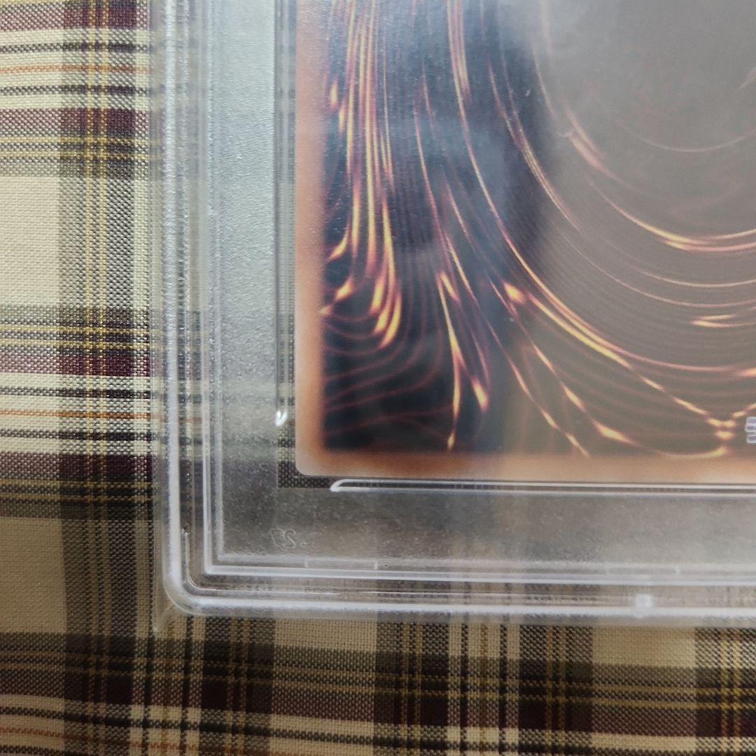 遊戯王　誇りと魂の龍　psa10