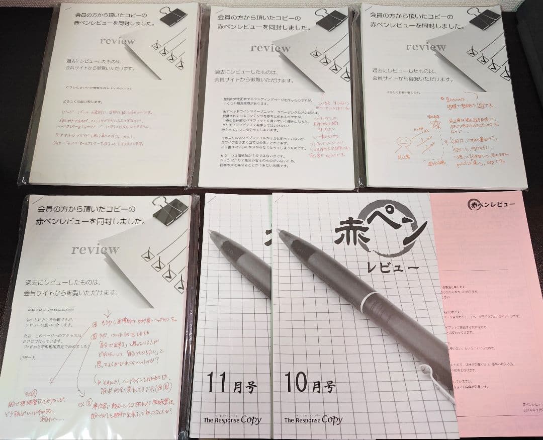 ダンケネディ コピーライティング&セールスマインドトレーニング　ダイレクト出版