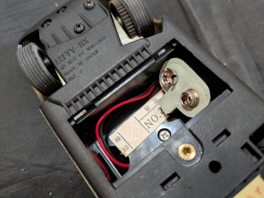 任天堂　レフティRX ダブルセット　DOUBLE　SET ラジコン　ミニカー