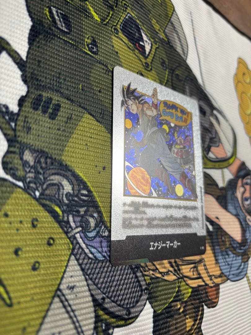 2/22まで　エナジーマーカー E-90 42巻 manga booster02