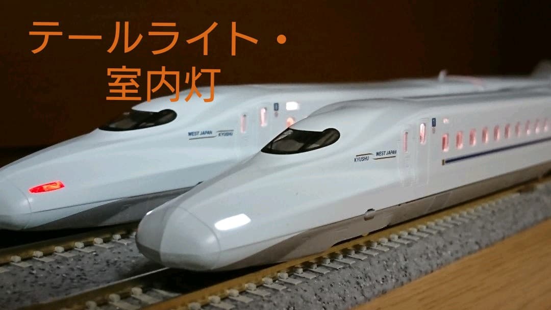 【室内灯完備】TOMIX N700系8000番台　山陽・九州新幹線