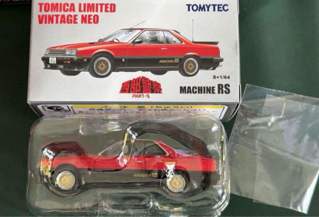 訳ありトミカリミテッドヴィンテージネオ 西部警察 3台セット