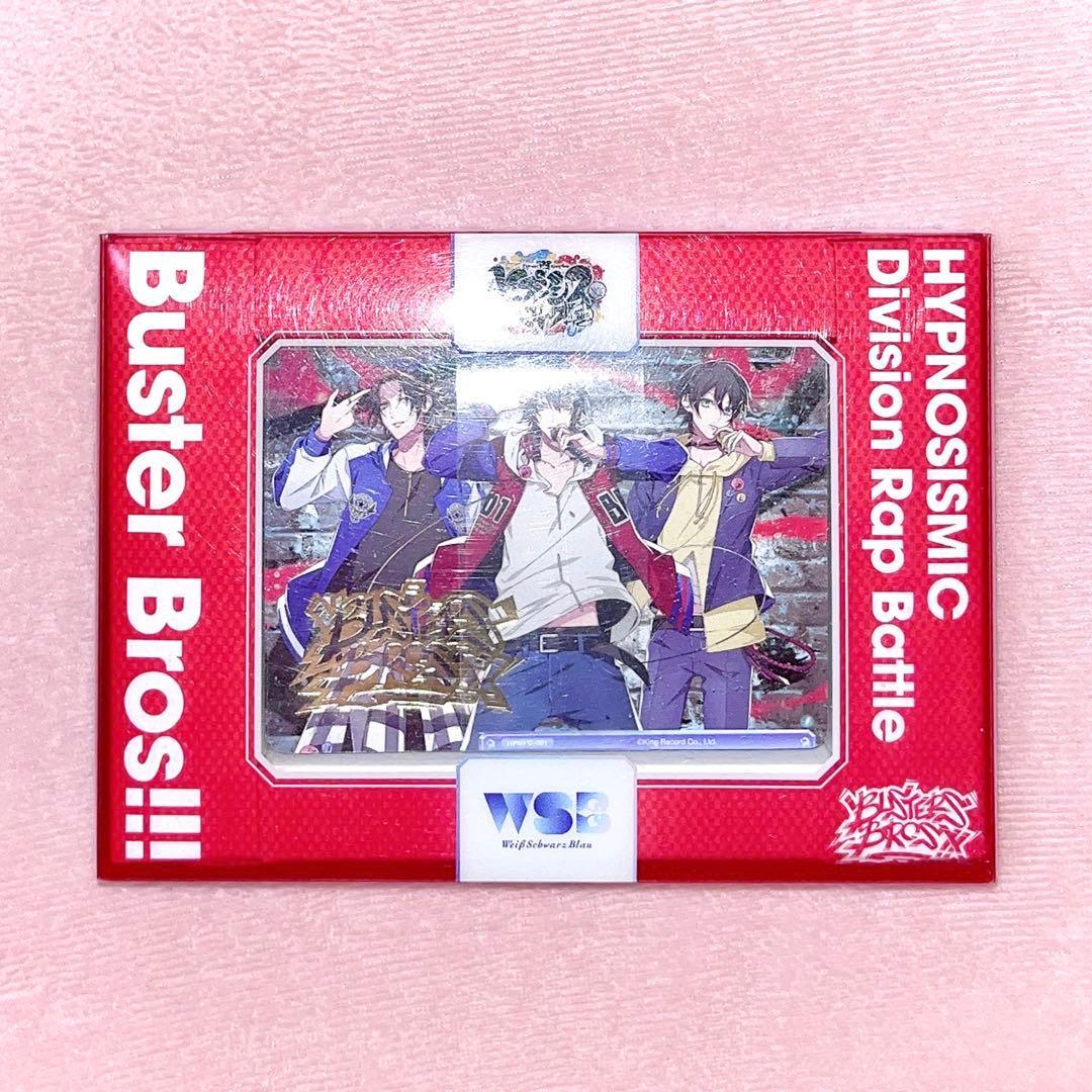 ヒプノシスマイク ヒプマイ ヴァイスシュヴァルツ ヴァイス 山田三郎 SP