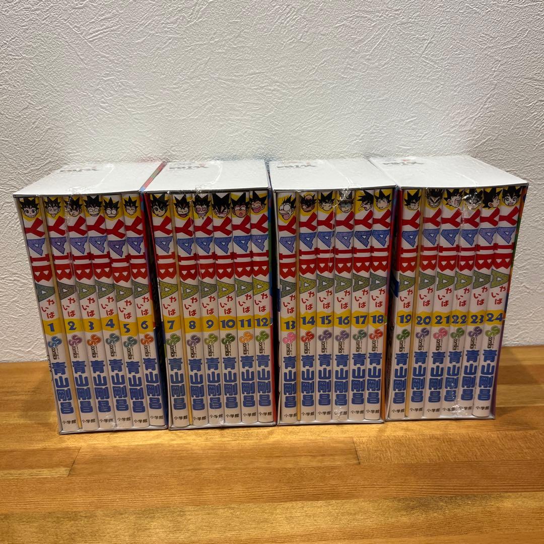 ヤイバ　yaiba 復刻版コミックス全24巻