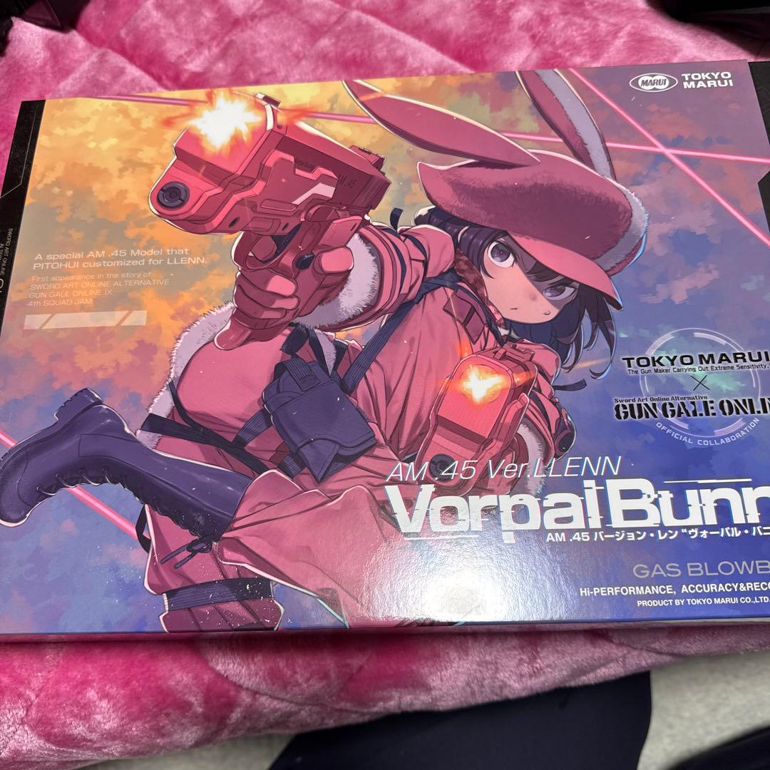 東京マルイヴォーパルバニー2丁