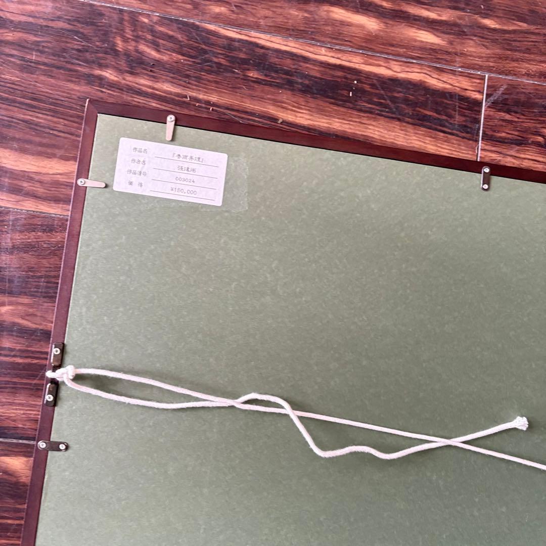 中国 張建剛  額装 水墨画 山水 Ｆ