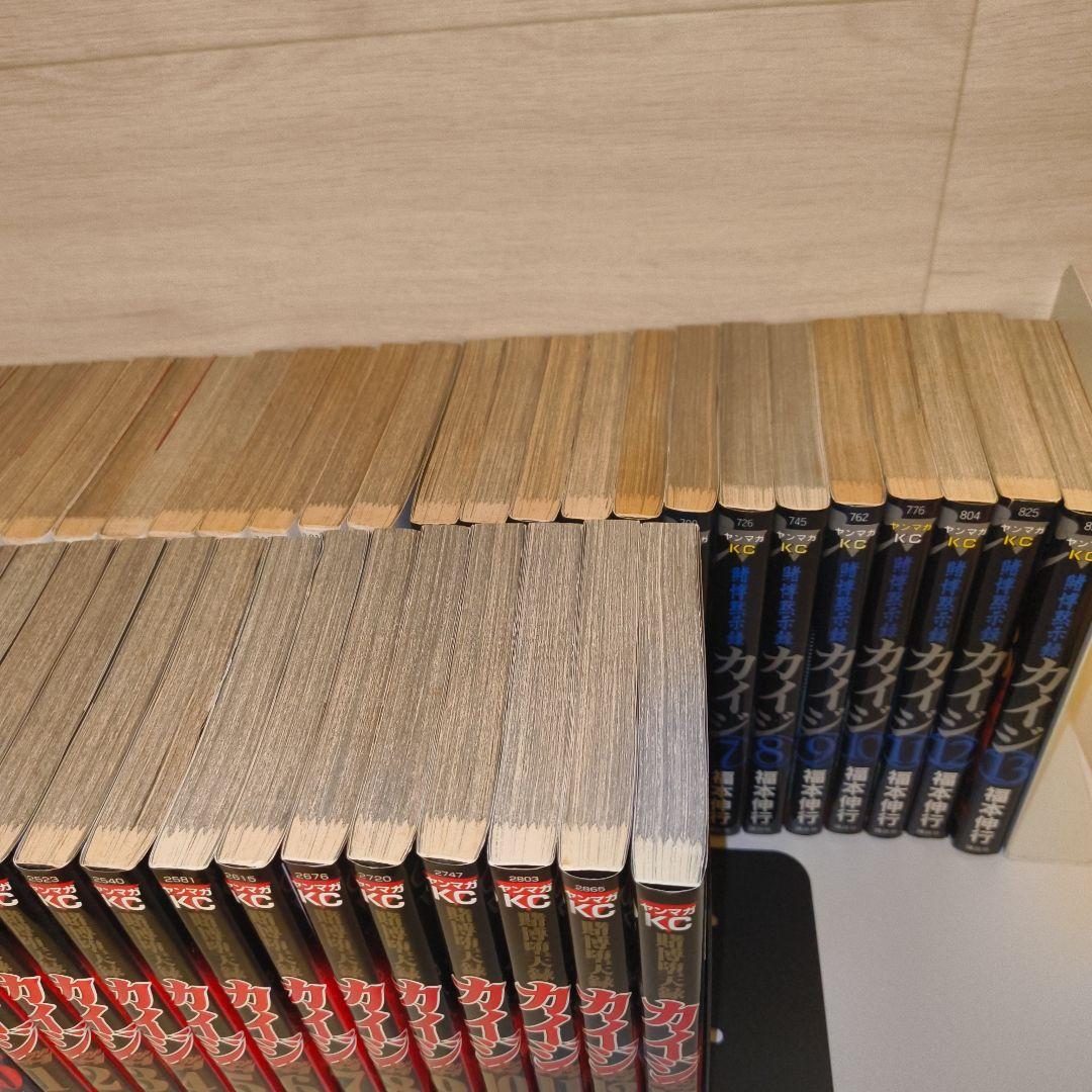 カイジ ほぼ 全巻 59冊セット 賭博黙示録 賭博破戒録 賭博堕天録 福本伸行