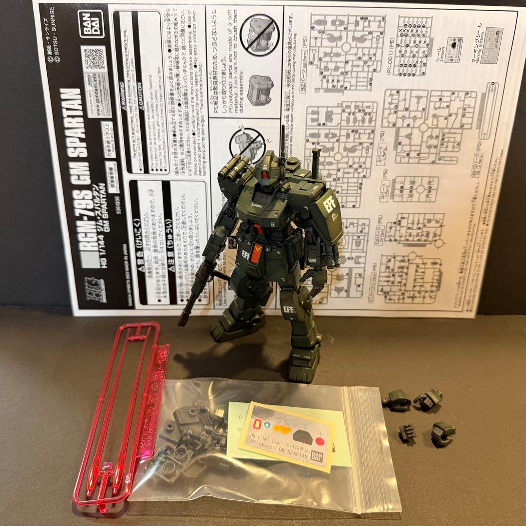 HG 1/144 ジム・スパルタン 塗装済 完成品
