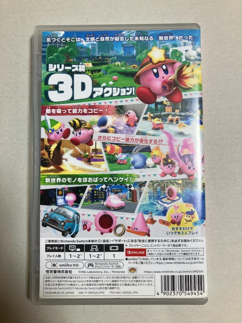 Nintendo Switch ソフト　6本セット　スイッチ　まとめ売り