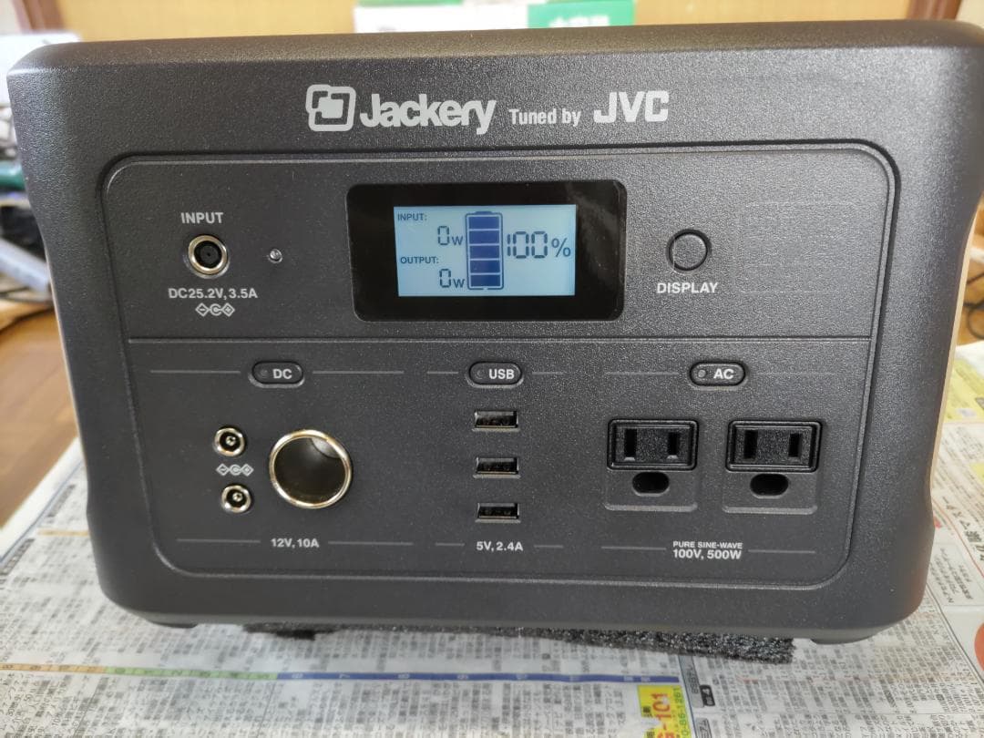 【安売り中】Jackery JVCポータブル電源 BN-RB6 626wh