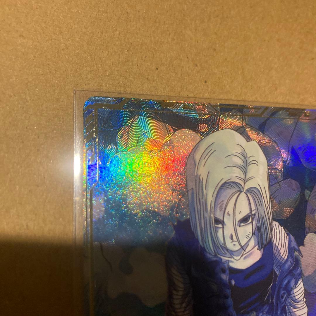 ドラゴンボールスーパーダイバーズ SDV4-028 人造人間18号　パラレル