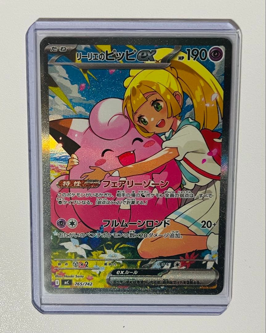 即日発送‼️ポケモンカード　スタートデッキ100バトルコレクション No.032