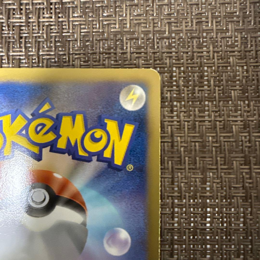 グラードンEX カイオーガEX SR