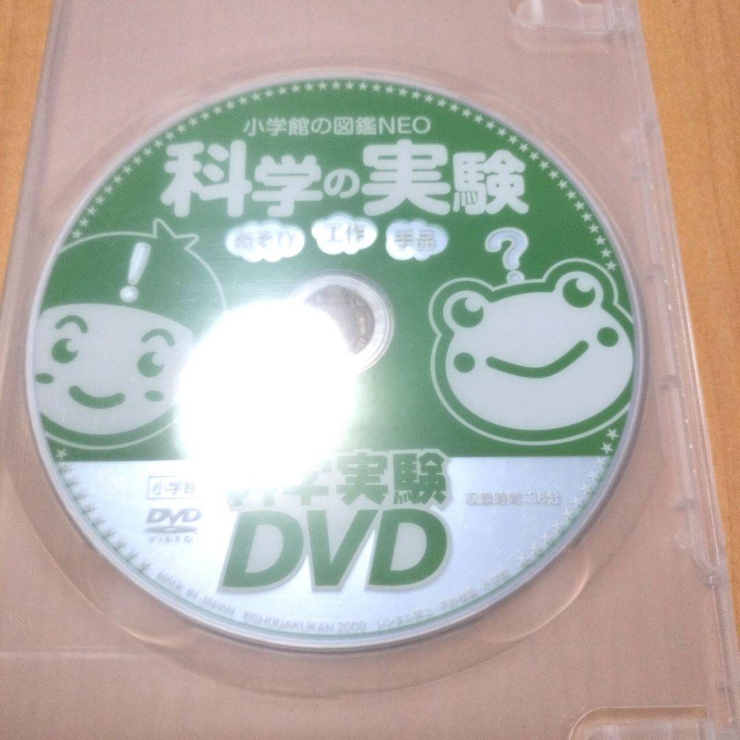 【美品】ドラえもん 小学館の図鑑NEO 新版 全15巻セット★良品 DVD付 ③