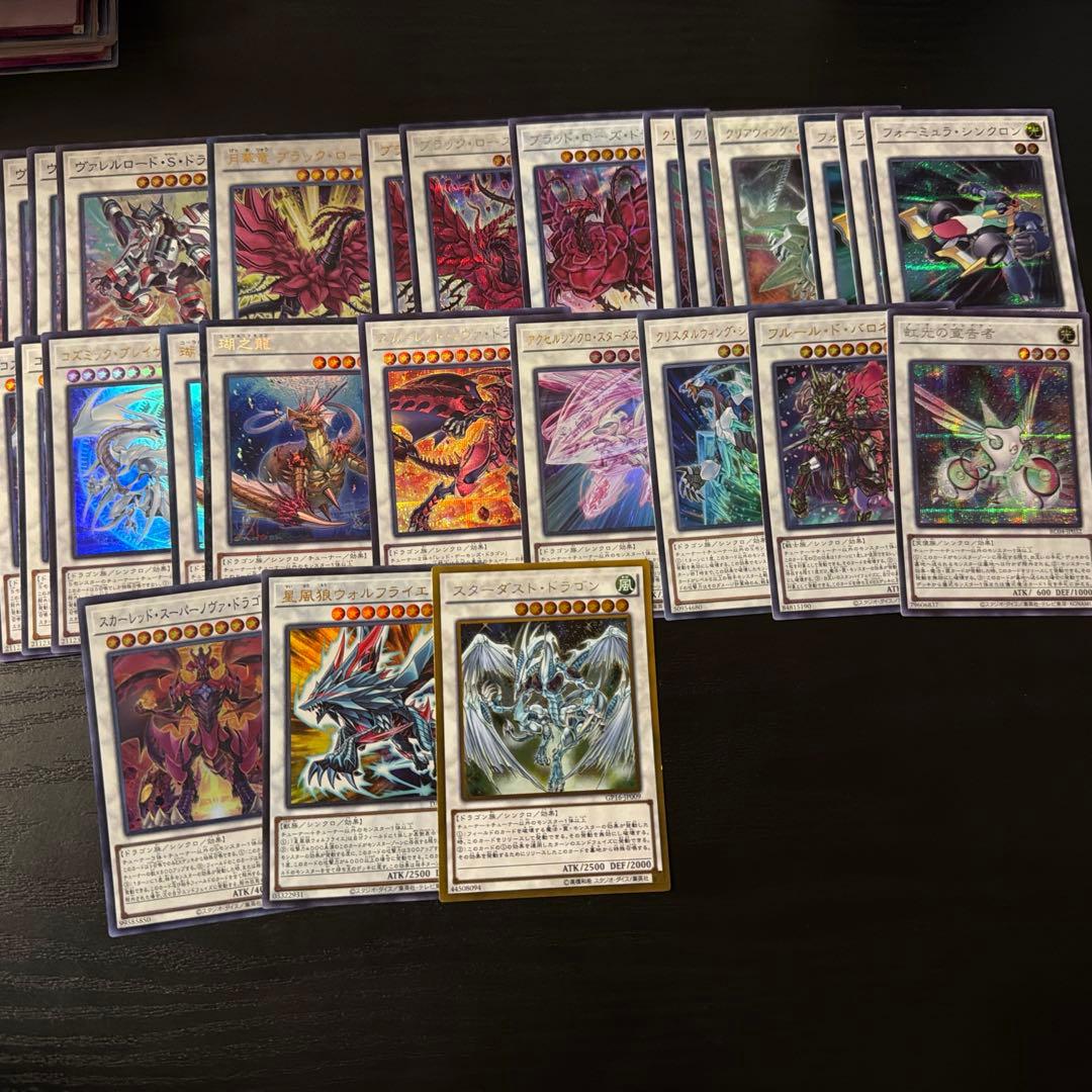 遊戯王汎用カードセット