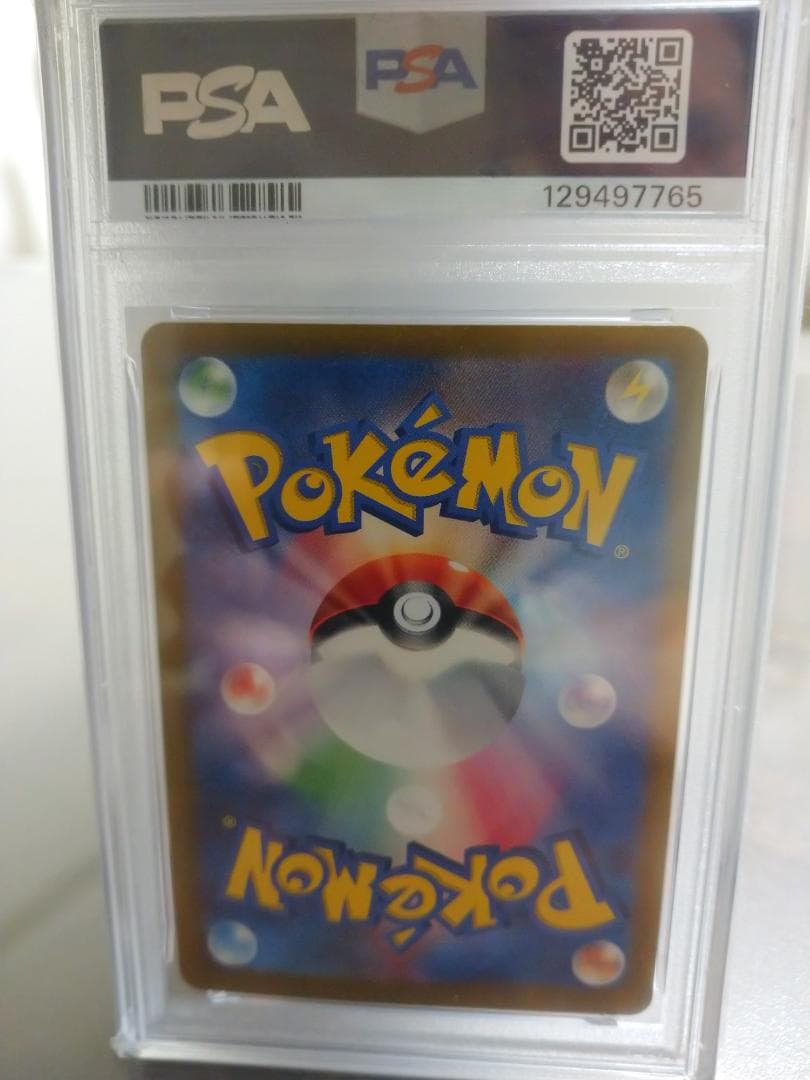 エーフィex SAR PSA10 鑑定品