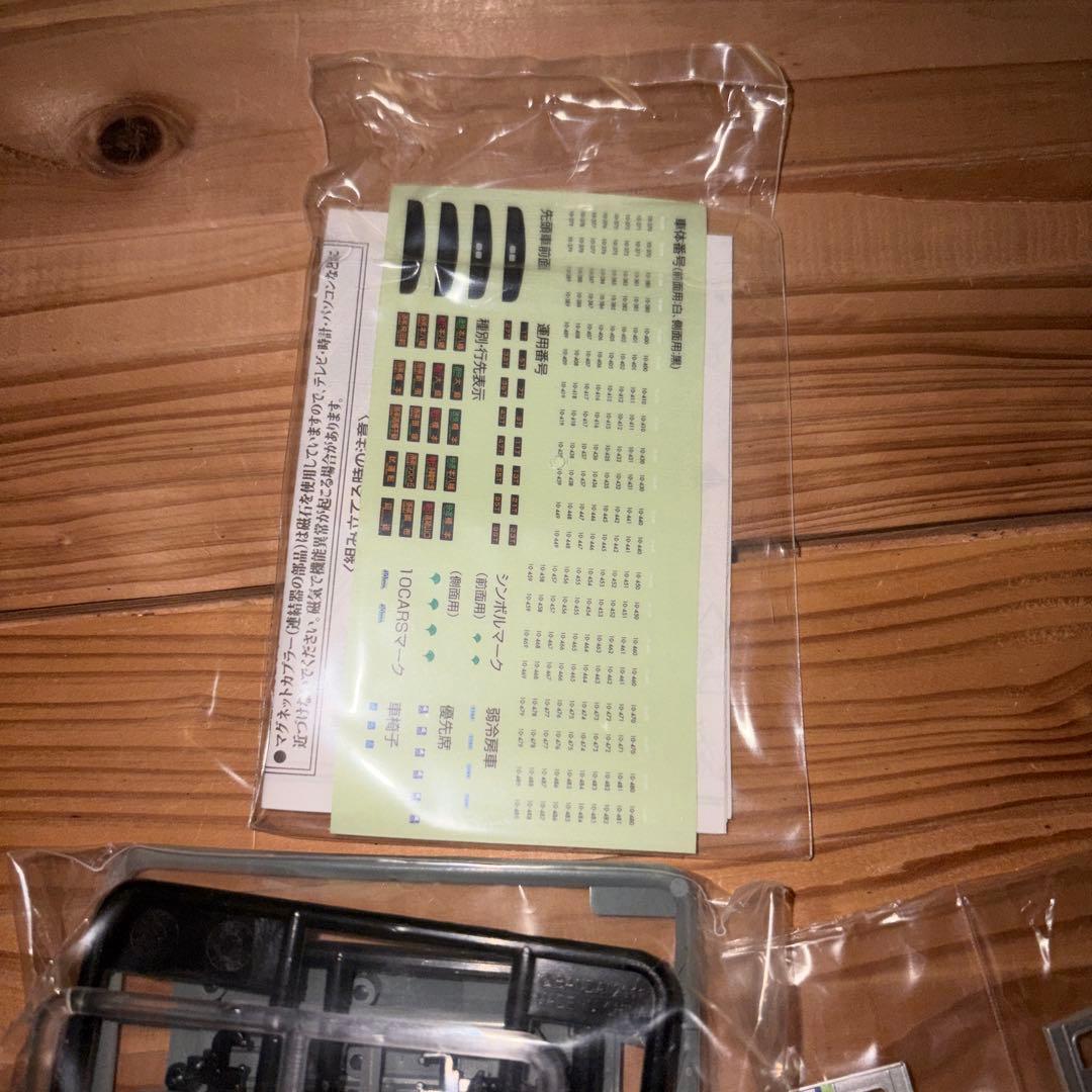 都営地下鉄　10-300形　1箱未開封　1箱開封　Bトレインショーティー