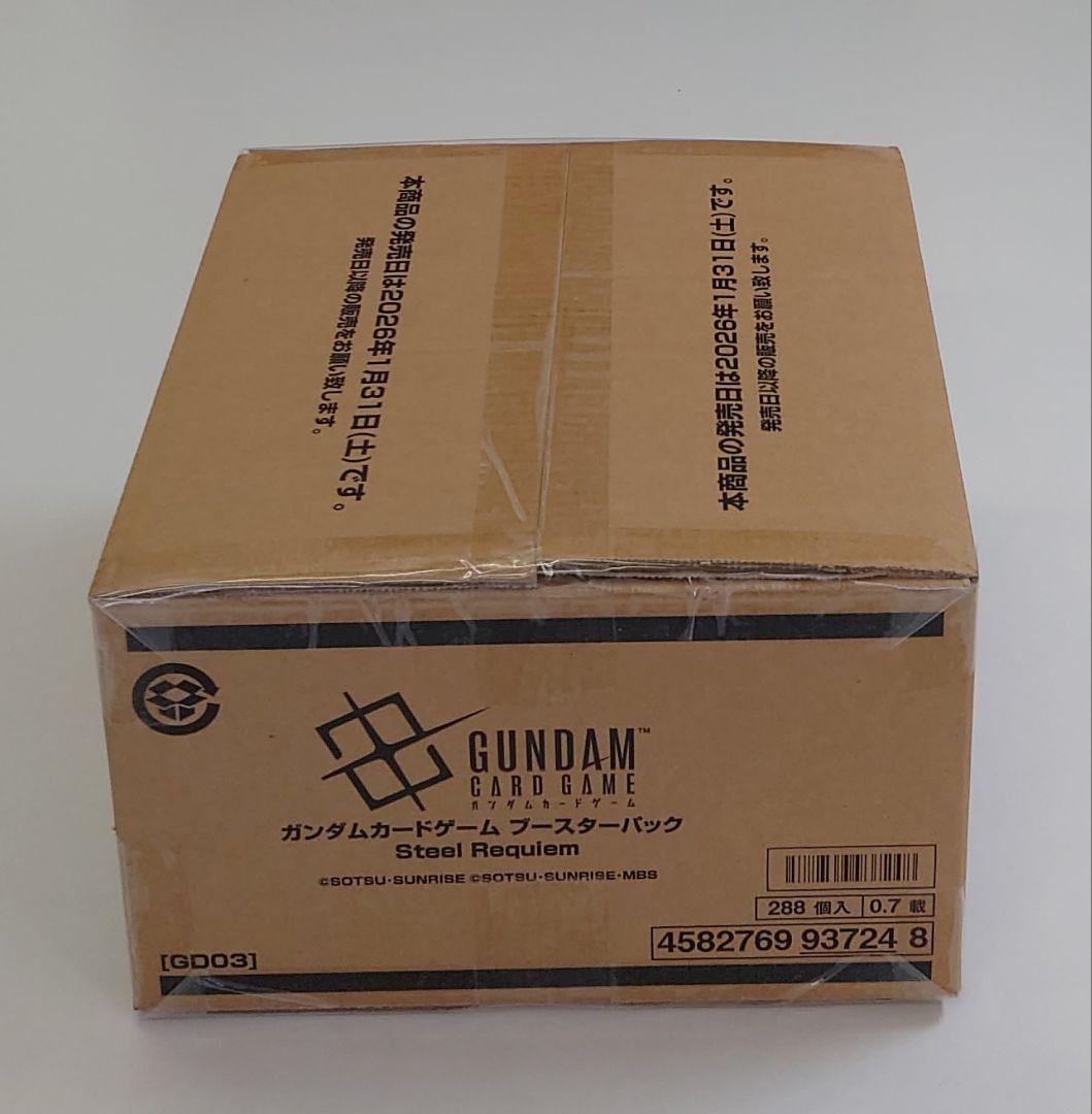 ガンダムカードゲーム Steel Requiem 未開封1カートン12ボックス