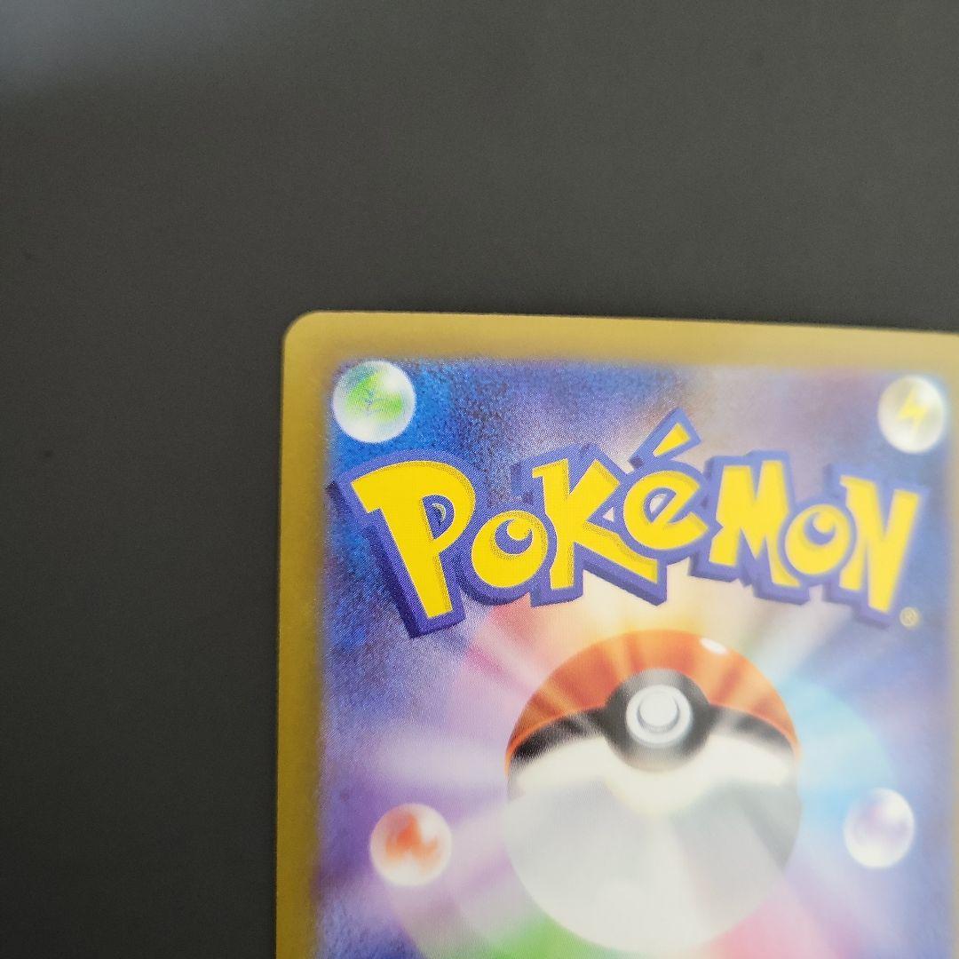 メガサーナイトex HP360 エスパータイプ