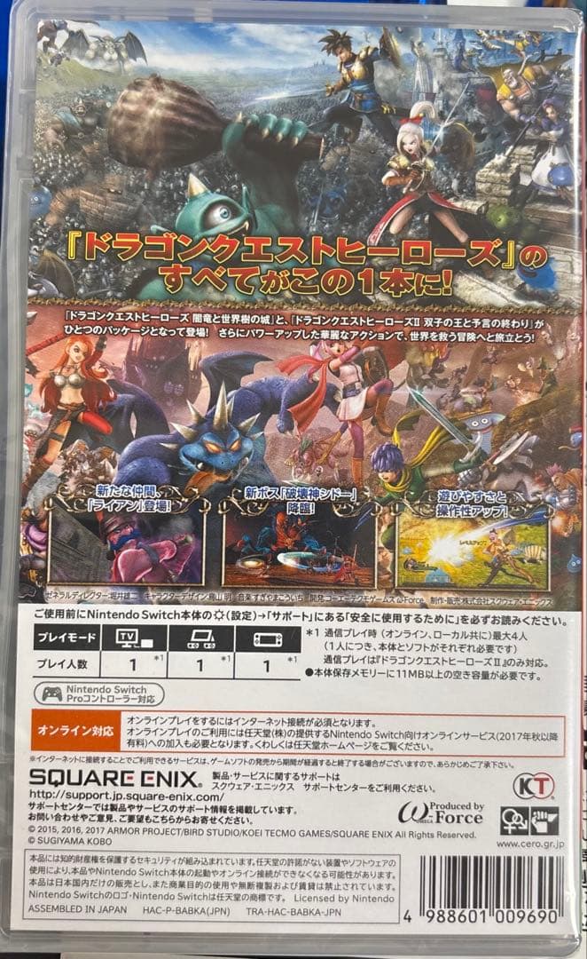 ドラゴンクエスト ヒーローズ I・II for Nintendo Switch
