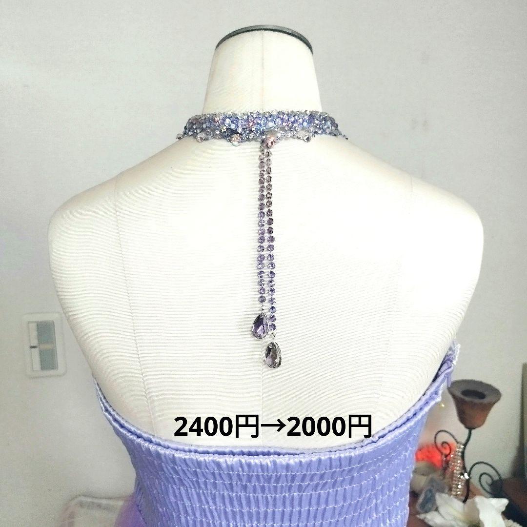 ビアンカ様ライラックのネックレス　イヤリング　髪飾り　バックチャーム　社交ダンス