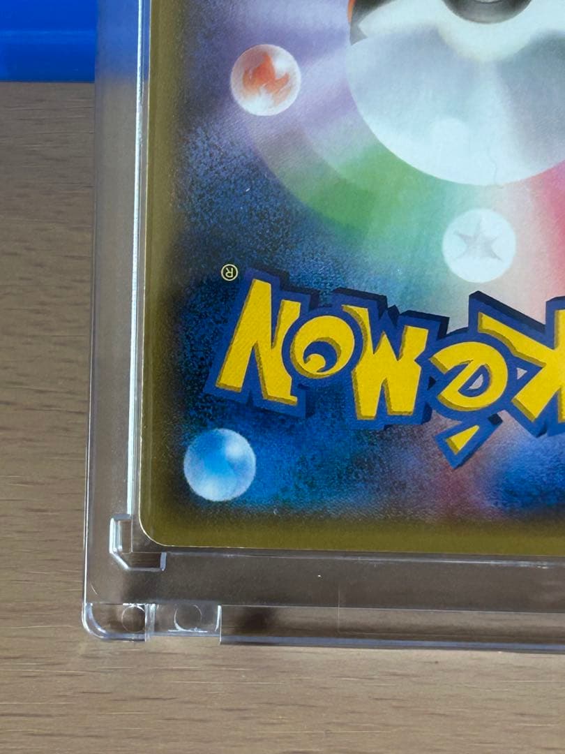 ポケモンカード　Mレックウザex　ur