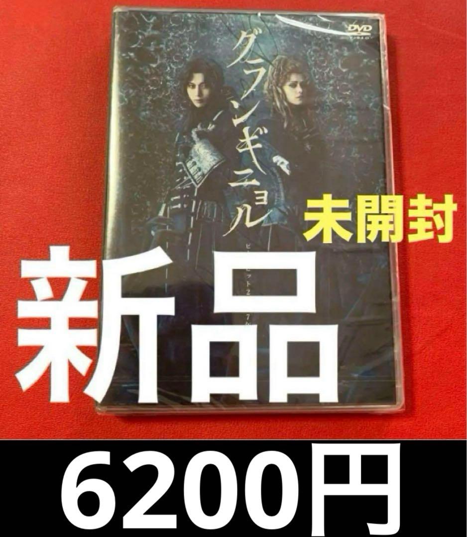 三浦涼介/RYOSUKE MIURA SUMMER LIVE 2012 美品