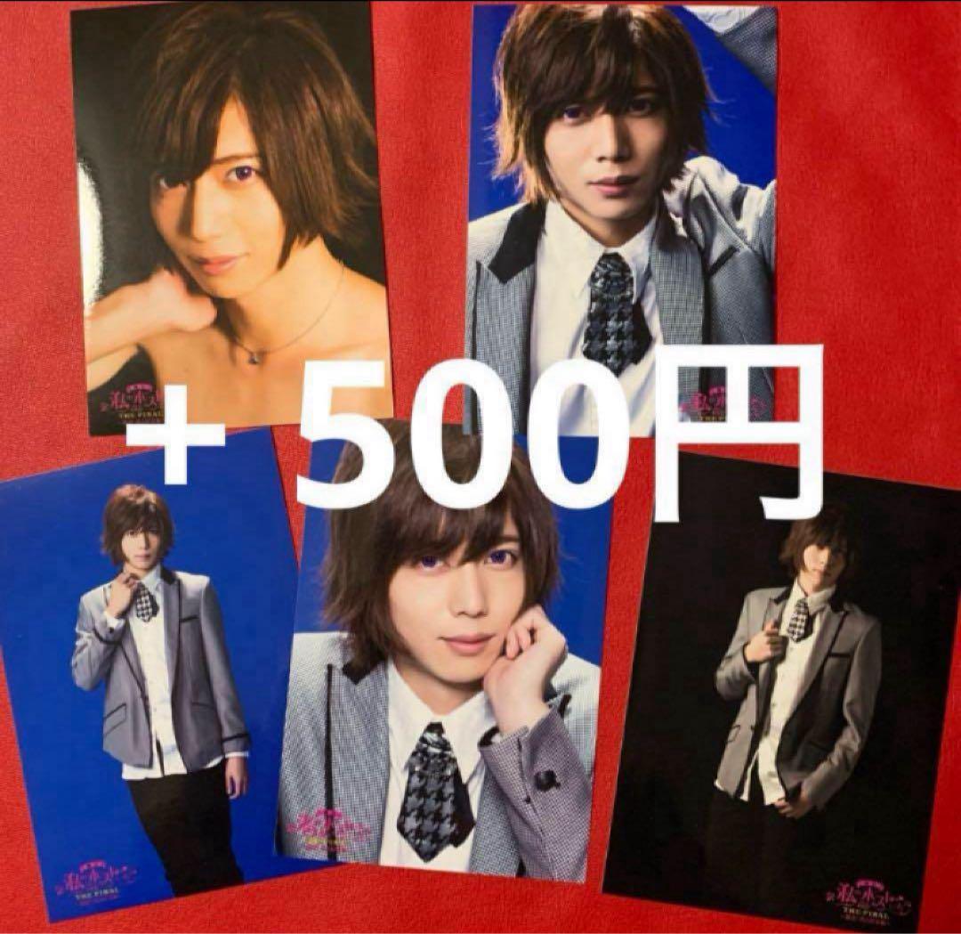 三浦涼介/RYOSUKE MIURA SUMMER LIVE 2012 美品