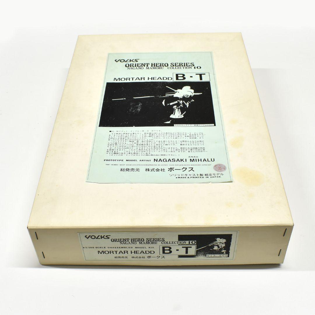 未組立 ガレージキット ブラッドテンプル エルガイム 1/100 ボークス