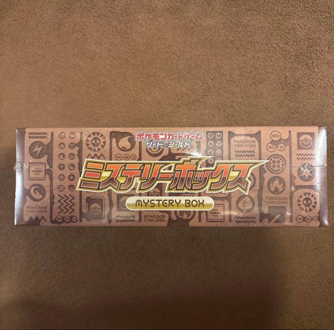 【ワンオーナー品】ポケモンカードゲーム ミステリーボックス　未開封