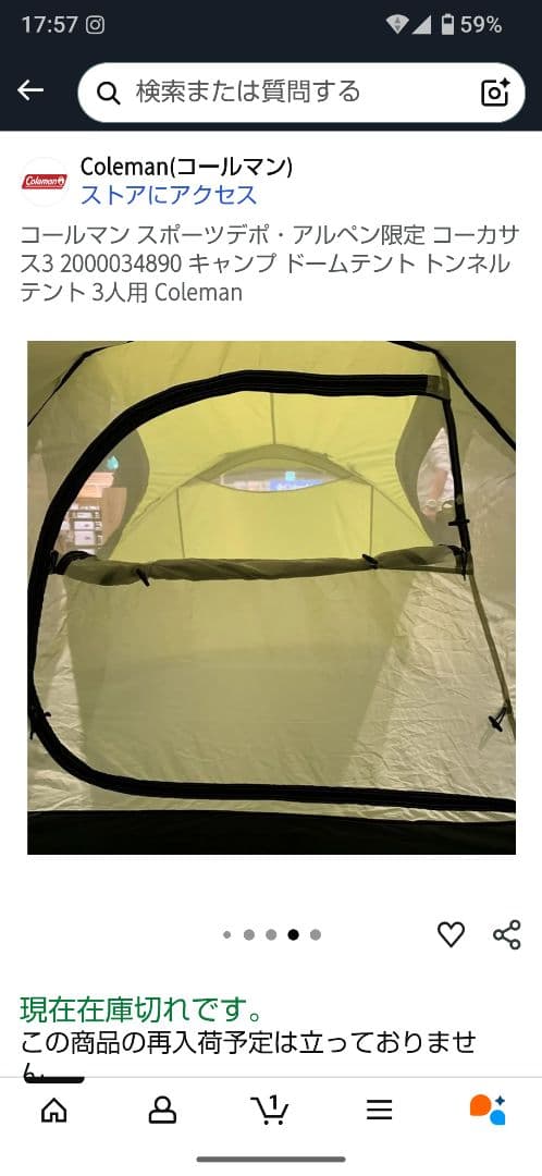 Coleman コーカサス3 200034890 3人用テント未使用