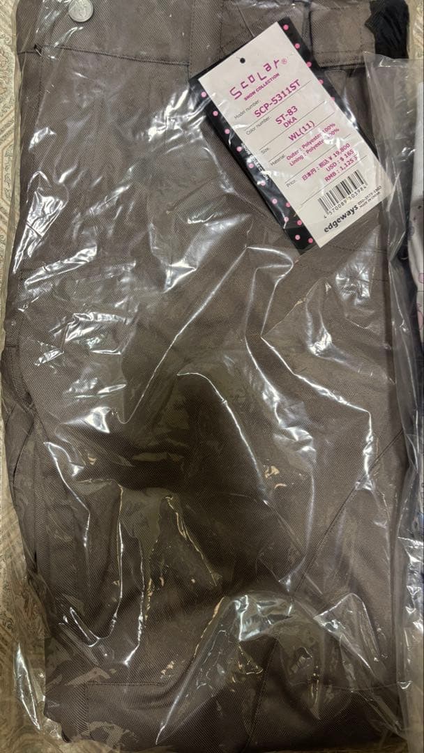 【scolar】新品未開封スキーウェアのみ