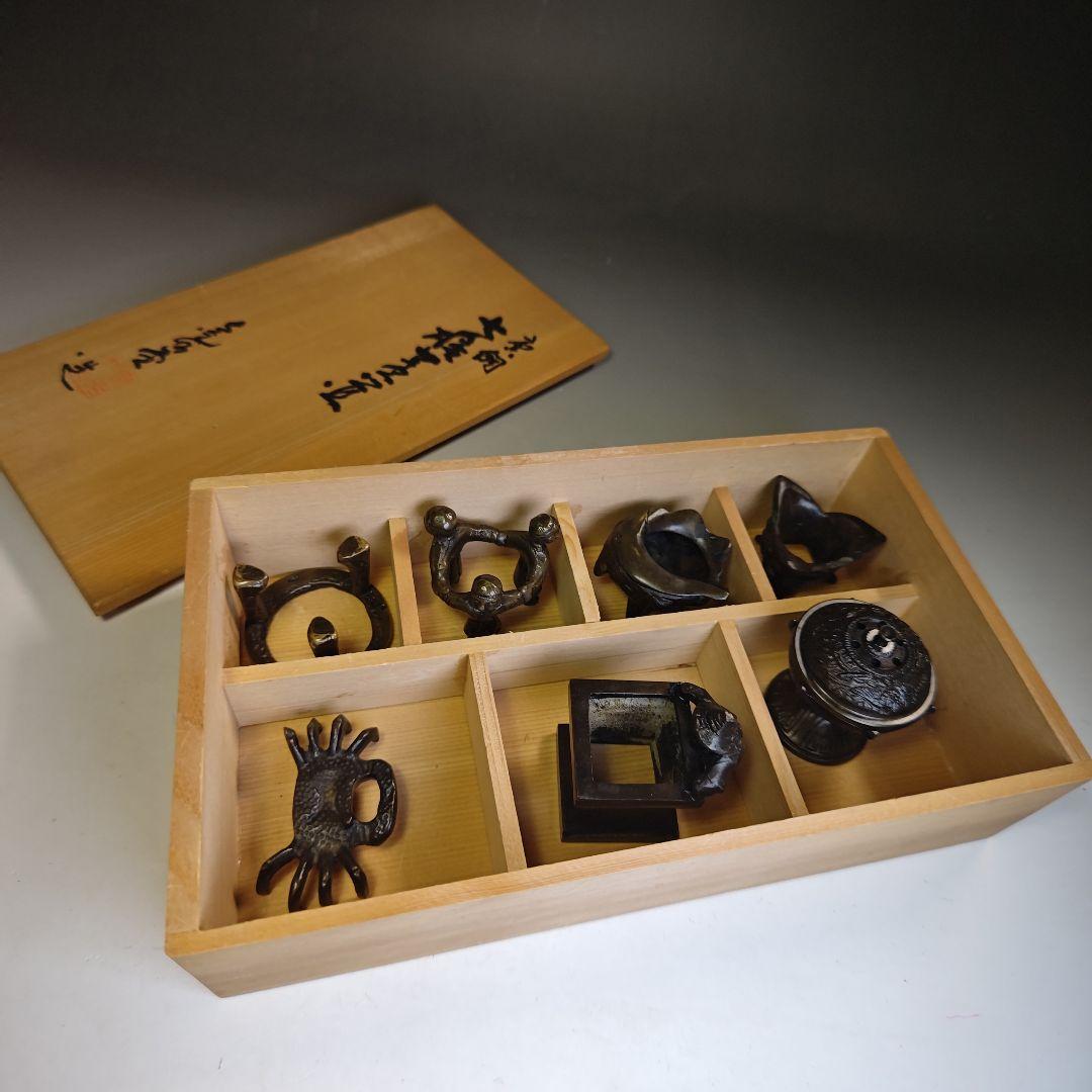 イ865 蓋置『唐銅　七種蓋置　共箱』『◯昭堂造』茶道具