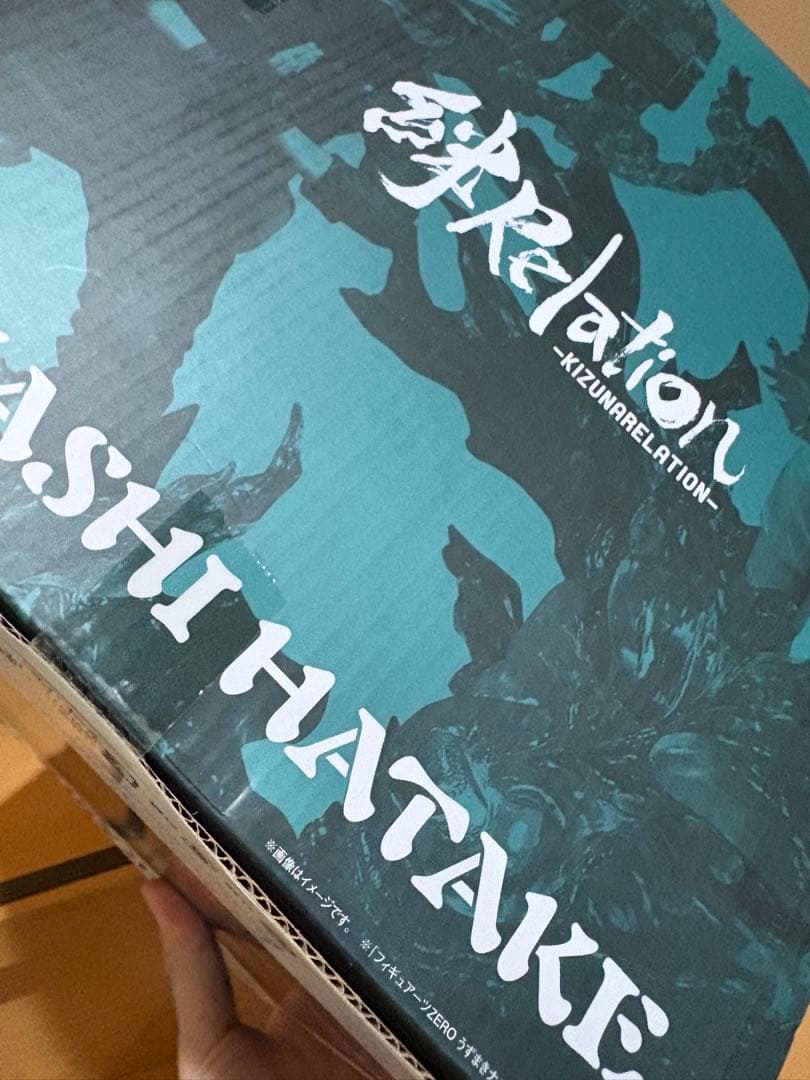 フィギュアーツZERO NARUTO ナルト はたけカカシ 須佐能乎