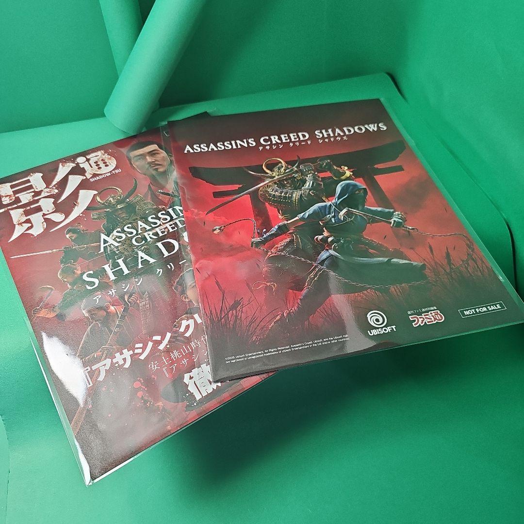 【新品】アサシンクリード シャドウズ コレクターズエディション スチールブック