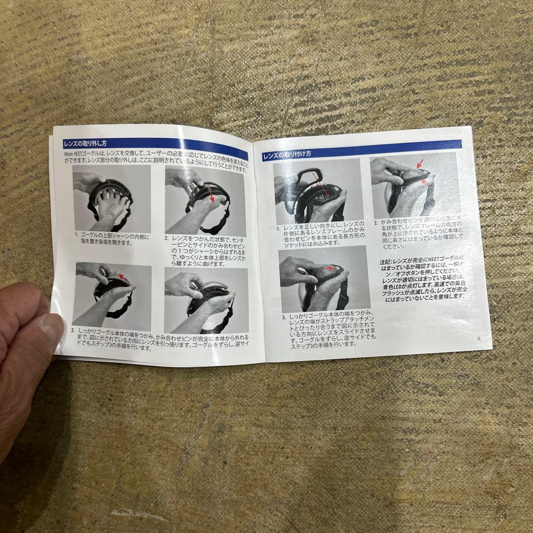 A BOM ゴーグル 球面レンズ曇り止めヒーター機能付き