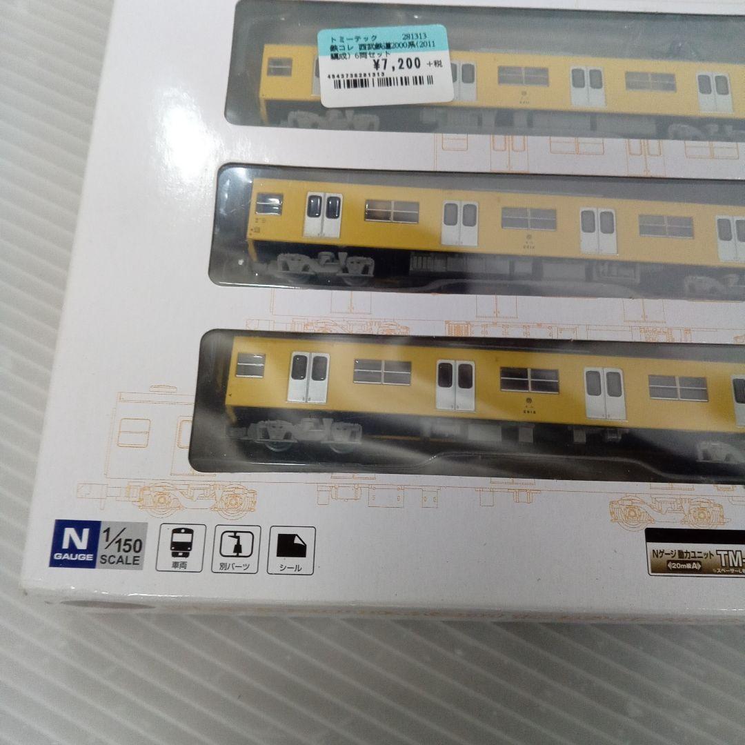 西武鉄道2000系 (2011編成) 6両セット未使用